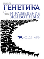 Титульный лист