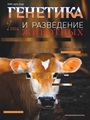 Титульный лист
